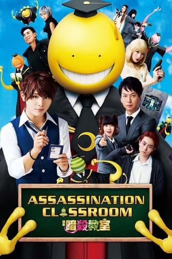 دانلود فیلم Assassination Classroom 2015