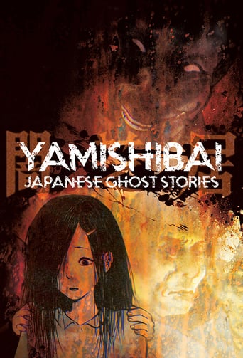 دانلود سریال Yamishibai: Japanese Ghost Stories 2013 (داستان های شبح ژاپنی)