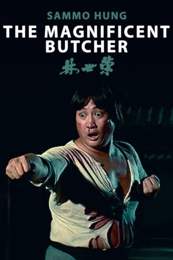 دانلود فیلم The Magnificent Butcher 1979