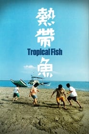 دانلود فیلم Tropical Fish 1995