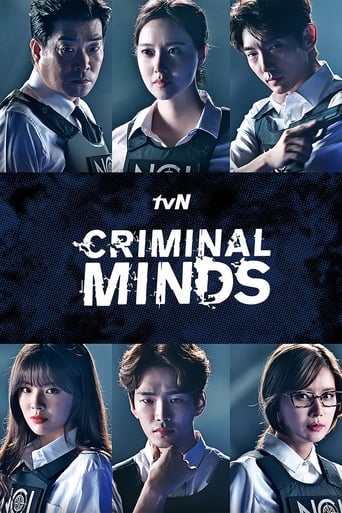 دانلود سریال Criminal Minds 2017 (ذهن های جنایتکار)