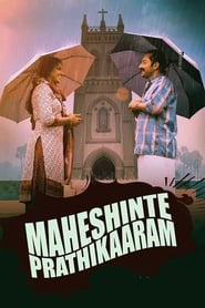 دانلود فیلم Maheshinte Prathikaaram 2016