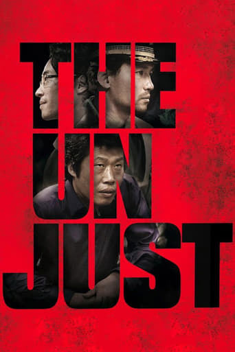 دانلود فیلم The Unjust 2010 (بی عدالت)