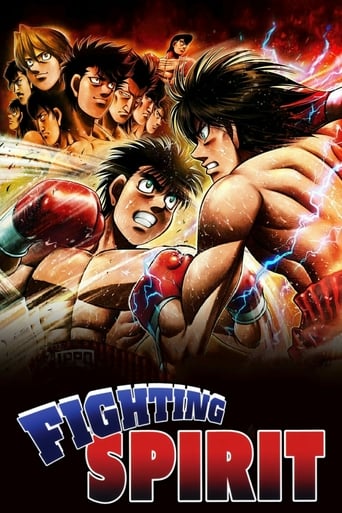 دانلود سریال Fighting Spirit 2000 (روحیه ی جنگیدن)