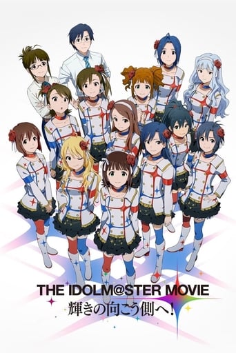 THE iDOLM@STER MOVIE: Beyond the Brilliant Future! 2014