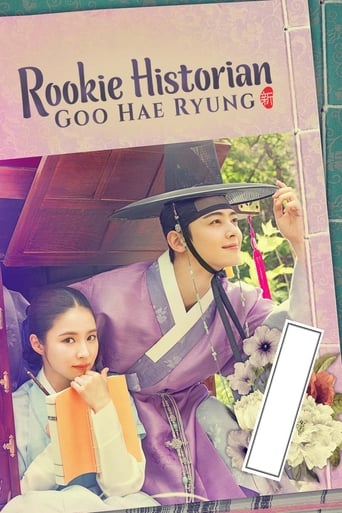 دانلود سریال Rookie Historian Goo Hae-Ryung 2019 (مورخ تازه کار گو هایه-رونگ)