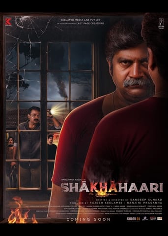 دانلود فیلم Shakhahaari 2024