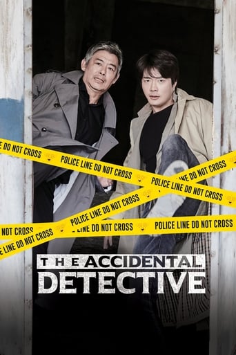 دانلود فیلم The Accidental Detective 2015