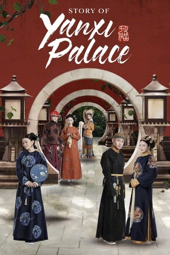 دانلود سریال Story of Yanxi Palace 2018 (داستان کاخ یانکسی)
