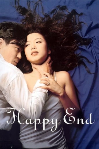 دانلود فیلم Happy End 1999