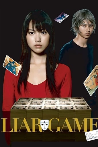 دانلود سریال LIAR GAME 2007 (بازی دروغ)