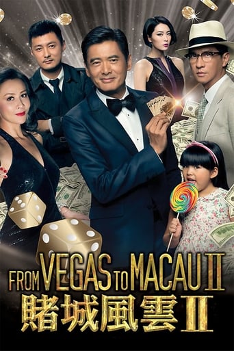 دانلود فیلم From Vegas to Macau II 2015