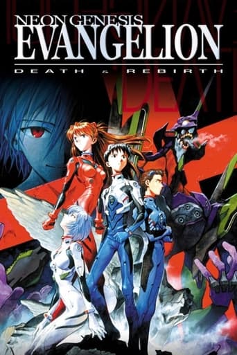 دانلود فیلم Neon Genesis Evangelion: Death and Rebirth 1997