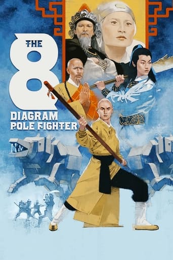 دانلود فیلم The 8 Diagram Pole Fighter 1984