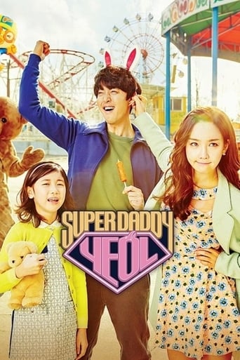 دانلود سریال Super Daddy Yeol 2015 (پدر فوق العاده)