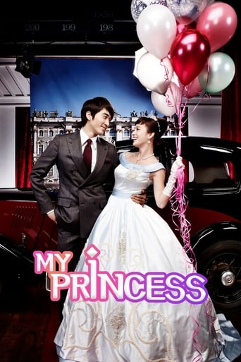 دانلود سریال My Princess 2011