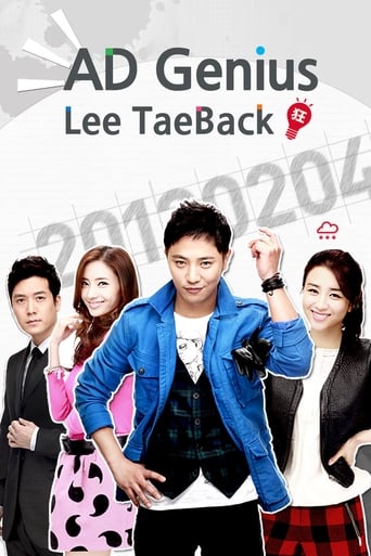 دانلود سریال Ad Genius Lee Tae-baek 2013 (نابغه تبلیغات لی  تائه بک)