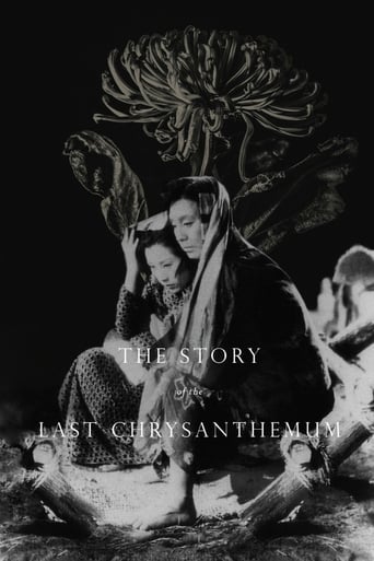 دانلود فیلم The Story of the Last Chrysanthemum 1939 (آخرین گل داودی)