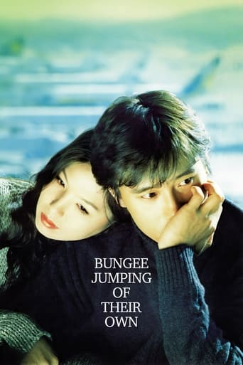 دانلود فیلم Bungee Jumping of Their Own 2001