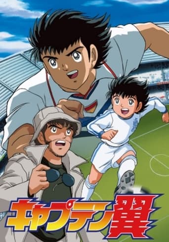 دانلود سریال Captain Tsubasa: Road to 2002 2001