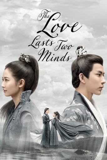 دانلود سریال The Love Lasts Two Minds 2020