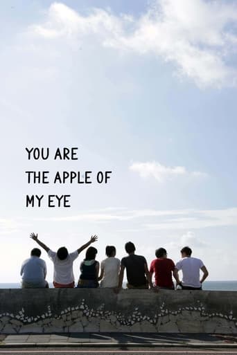 You Are the Apple of My Eye 2011
