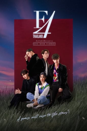 دانلود سریال F4 Thailand: Boys Over Flowers 2021 (پسران برتر از گل تایلندی)