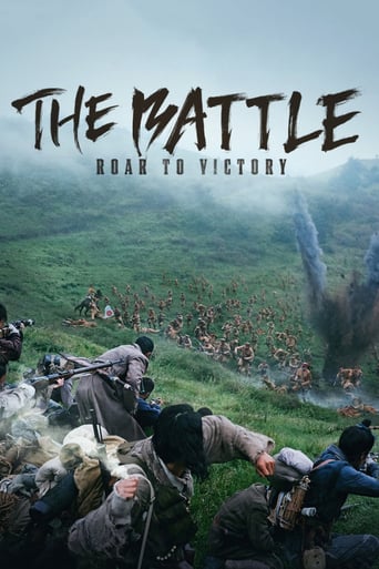 دانلود فیلم The Battle: Roar to Victory 2019 (نبرد: غرش پیروزی)