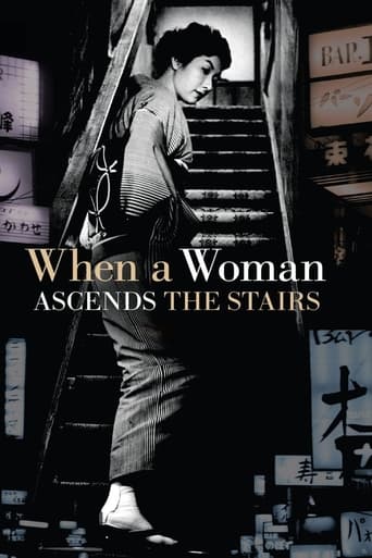 دانلود فیلم When a Woman Ascends the Stairs 1960