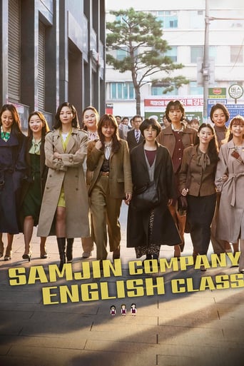دانلود فیلم Samjin Company English Class 2020