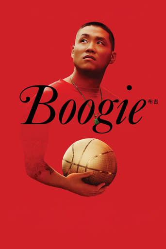 دانلود فیلم Boogie 2021 (بوگی)