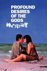 دانلود فیلم Profound Desires of the Gods 1968