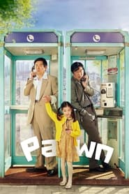 دانلود فیلم Pawn 2020 ( گروگان)