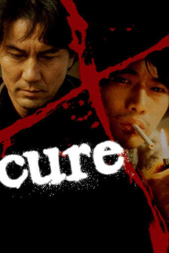 دانلود فیلم Cure 1997 (درمان)