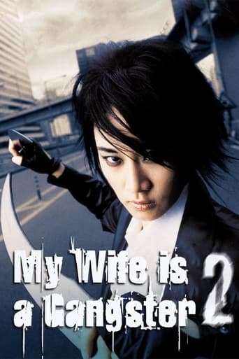 دانلود فیلم My Wife Is A Gangster 2 2003