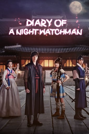 دانلود سریال The Night Watchman 2014 (خاطرات یک نگهبان شب)