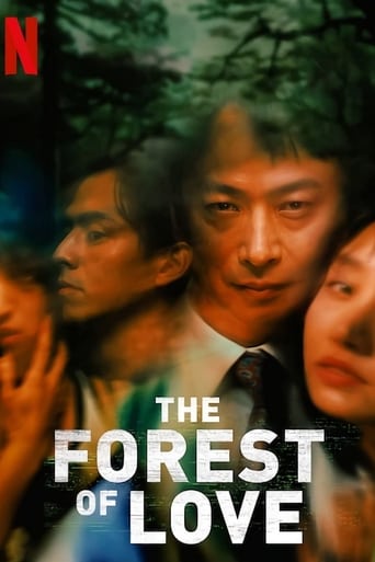 دانلود فیلم The Forest of Love 2019