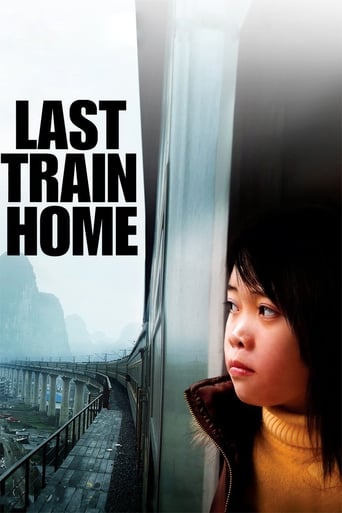 Last Train Home 2009