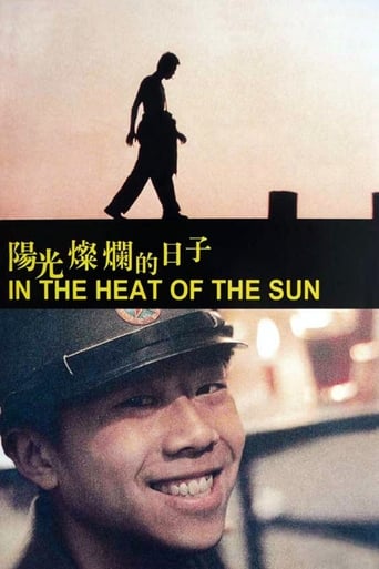 دانلود فیلم In the Heat of the Sun 1994