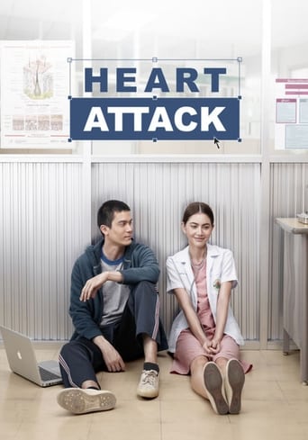 دانلود فیلم Heart Attack 2015