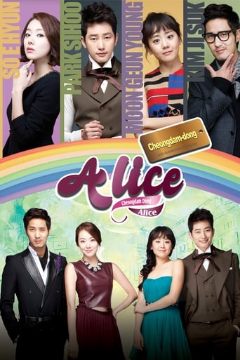 دانلود سریال Cheongdam Dong Alice 2012