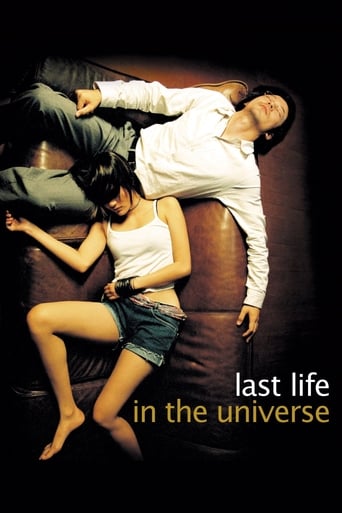 دانلود فیلم Last Life in the Universe 2003