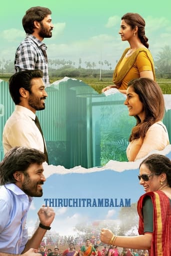 دانلود فیلم Thiruchitrambalam 2022 (تیروچیترامبالام )
