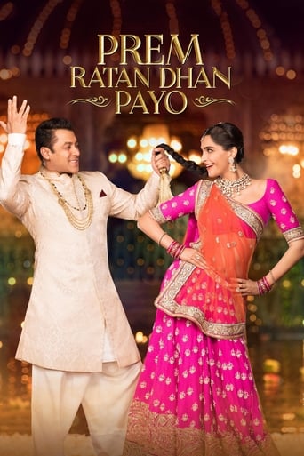 دانلود فیلم Prem Ratan Dhan Payo 2015 (گنجینه‌ای از عشق بدست آوردم)