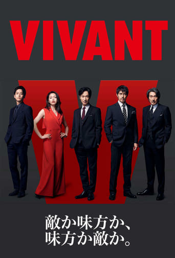 دانلود سریال Vivant 2023
