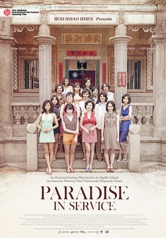 دانلود فیلم Paradise in Service 2014