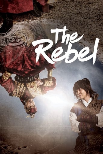 دانلود سریال The Rebel 2017 (شورشی: دزد خانه مردم)