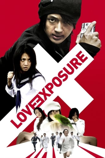 دانلود فیلم Love Exposure 2008 (افشای عشق)