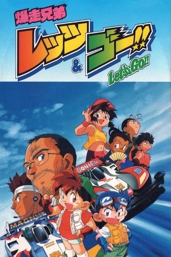 دانلود سریال Bakusou Kyoudai Let's & Go!! 1996