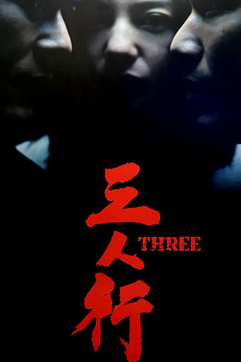 دانلود فیلم Three 2016